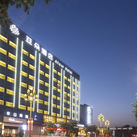 Pingyao Atour Hotel Εξωτερικό φωτογραφία