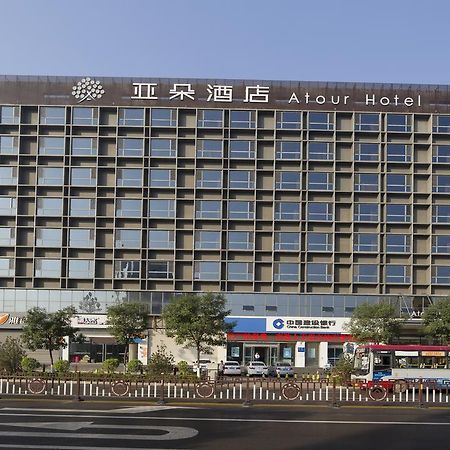 Pingyao Atour Hotel Εξωτερικό φωτογραφία