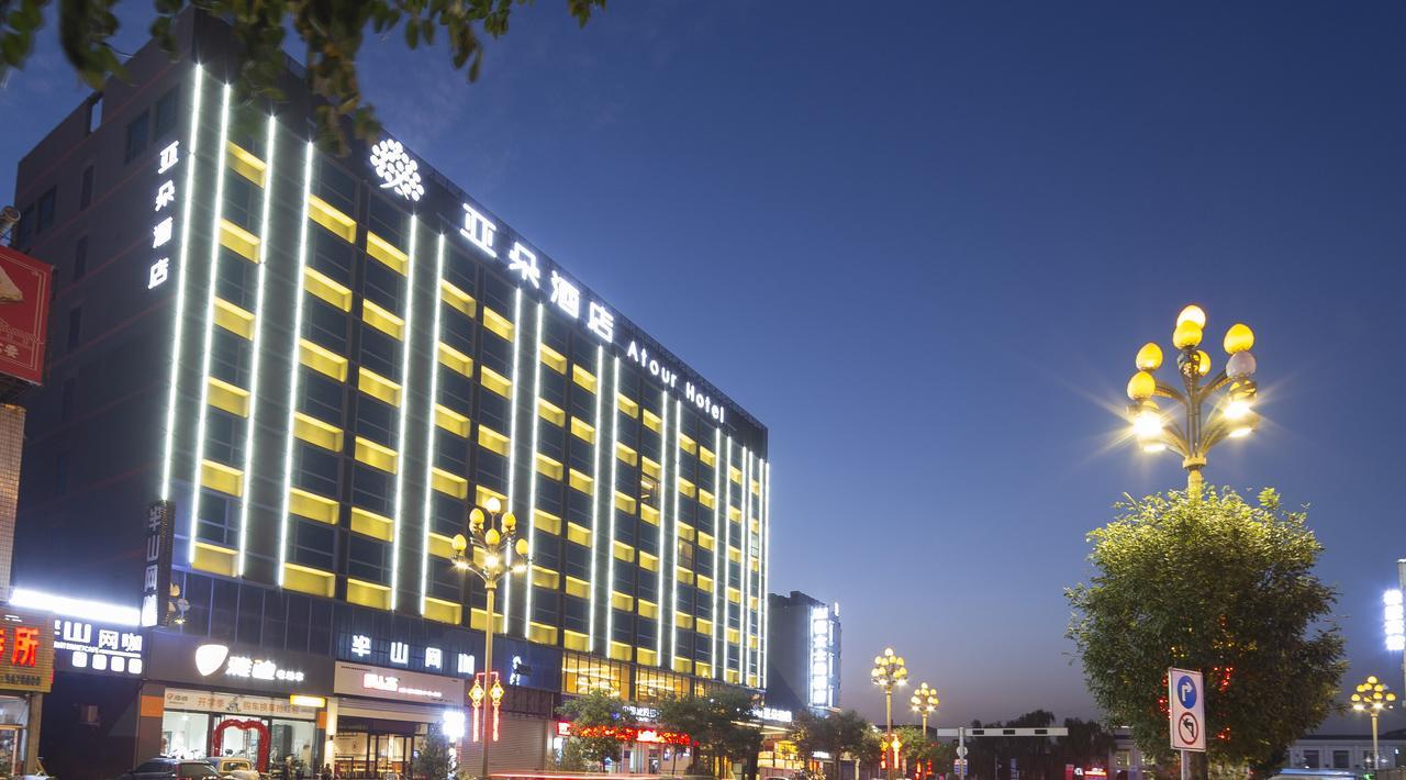 Pingyao Atour Hotel Εξωτερικό φωτογραφία