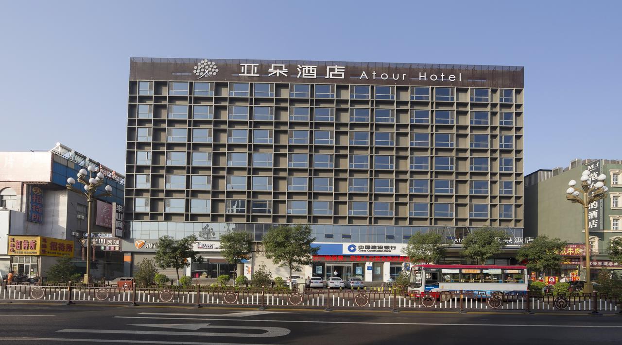 Pingyao Atour Hotel Εξωτερικό φωτογραφία